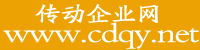 傳動(dòng)企業(yè)網(wǎng)